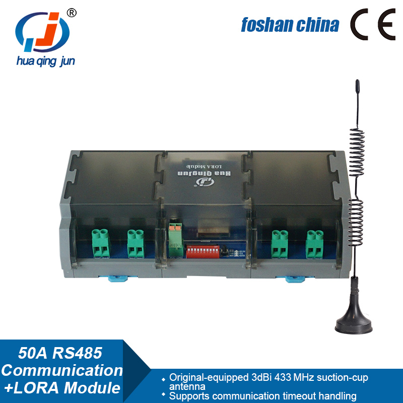 Farming A - 8채널 RS485 LoRa 릴레이 모듈 고출력