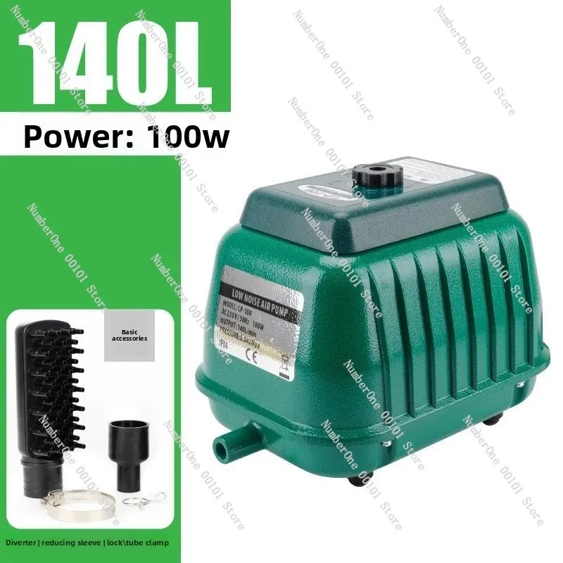 220V 양어장 정화조 에어펌프, LP 100 저소음  - Fish Pond Aerator 리뷰 및 가격