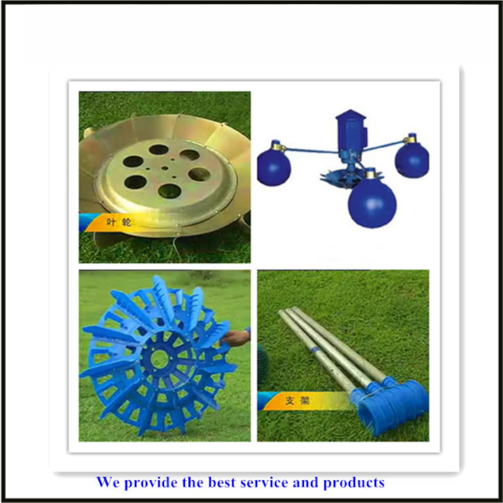 1.5KW/220V 고효율 부유식 어류/새우 표면 호수 - Fish Pond Aerator 리뷰 및 가격