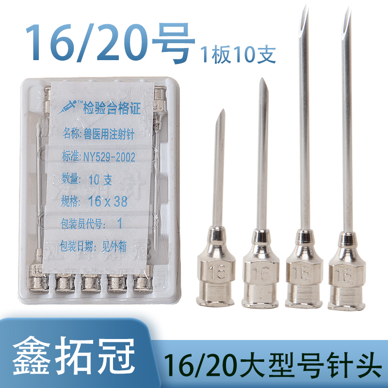 5 상자/50pcs 바늘 20*38, 동물용 스테인레스 - Veterinary Syringe Gun 리뷰 및 가격