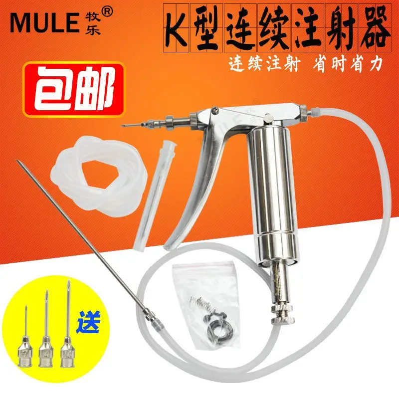 스테인리스 스틸 백신용, 조절 가능한 연속 주사기, 주 - Veterinary Syringe Gun 리뷰 및 가격