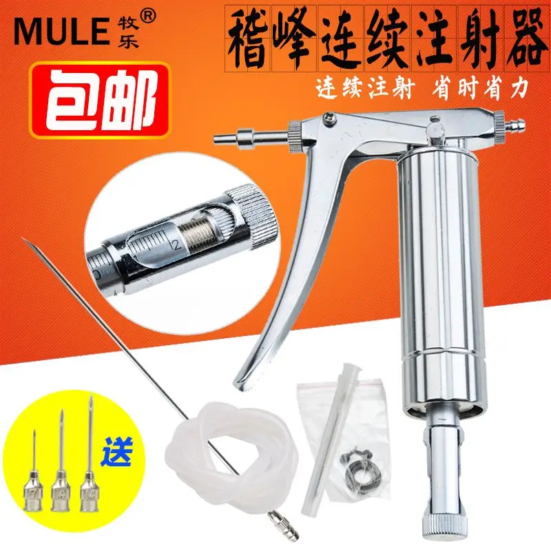 스테인리스 스틸 백신용, 조절 가능한 연속 주사기, 주 - Veterinary Syringe Gun 리뷰 및 가격