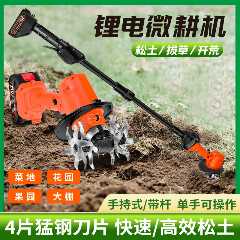 휴대용 무선 리튬 배터리 미니 회전식 경운기, 전기식  - Soil Tilling Cultivator 리뷰 및 가격