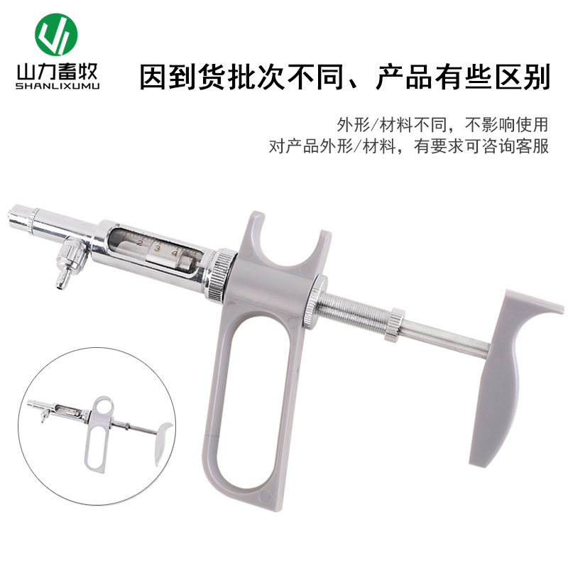 총 유형 연속 주사기, 닭 백신용 주사기, 동물 장비, - Veterinary Syringe Gun 리뷰 및 가격