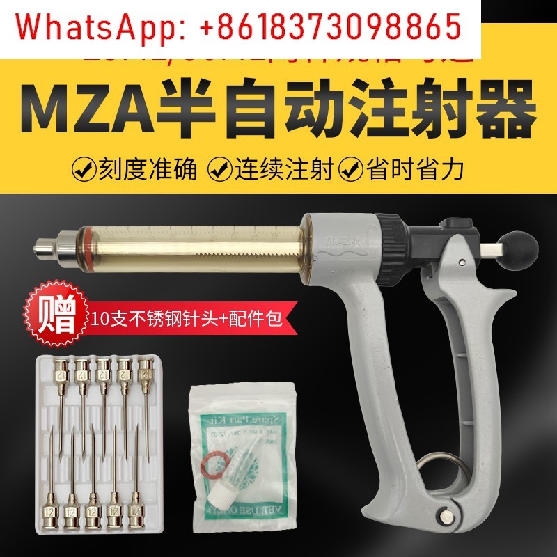 수의학용 반자동 주사기, 돼지, 소, 양용 수입 백신  - Veterinary Syringe Gun 리뷰 및 가격