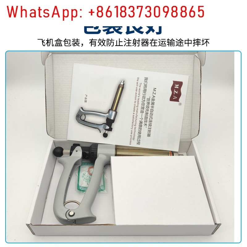 수의학용 반자동 주사기, 돼지, 소, 양용 수입 백신  - Veterinary Syringe Gun 리뷰 및 가격